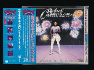 ☆RAFAEL CAMERON☆CAMERON'S IN LOVE☆1993年日本流通仕様☆P-VINE PCD-804 (SALSOUL 1005-2)☆