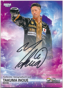 BBM 2023 Infinity インフィニティ 井上拓真 ボクシング 縦型 直筆サインカード 30枚限定 Authentic Autographed Card