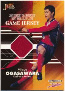 Jカード Jリーグ 2002 J.League J.Cards Series 1 小笠原満男 鹿島アントラーズ ジャージカード 100枚限定 Game Jersey