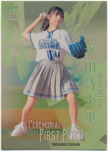 BBM 2023 Fusion 永田詩央里 ノットイコールミー ≠ME 始球式 金紙版パラレル 001/100 Ceremonial First Pitch ファーストナンバー