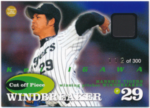 BBM 2003 Touch the Game TTG タッチ・ザ・ゲーム 井川慶 阪神タイガース ウインドブレーカーカード 300枚限定 Windbreaker