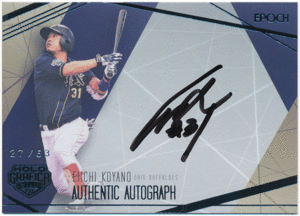 Epoch 2023 OBクラブ Holografica ホログラフィカ 小谷野栄一 オリックスバファローズ 直筆サインカード 63枚限定 Authentic Autograph