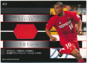 Jカード Jリーグ 2004 J.League J.Cards ウェズレイ Ueslei 名古屋グランパス ジャージカード 150枚限定 Game Jersey