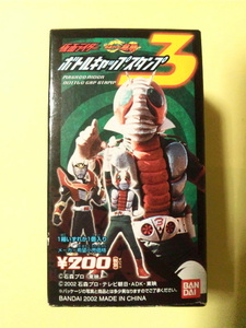  Kamen Rider bottle cap stamp 3 Kamen Rider Dragon Knight mackerel Eve Full color type inside sack unopened 