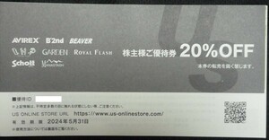 即日対応 送料無料☆TSI株主優待券 US ONLINE STORE 20%OFF 在庫7 上野商会 ROYAL FLASH AVIREX BEAVER 2割引券 ID通知 最新 クーポン 即決