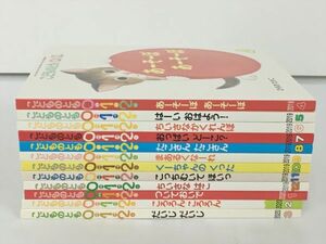 絵本 こどものとも 012 2019年4月-2020年3月 12冊セット ひろのたかこ 他 2401BKS119