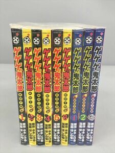 コミックス ゲゲゲの鬼太郎 妖怪千物語 全6巻 新妖怪千物語 全3巻 計9冊セット 水木しげる 2402BKS051