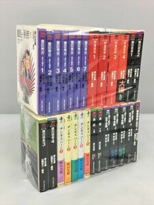 横山光輝 講談社漫画文庫 まとめ 豊臣秀吉 全7巻 伊達政宗 全4巻 他 計27冊セット 2402BKS104