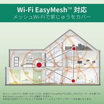 ●●送料無料●●美品　【バッファロー　Wi-Fi中継器　Wi-Fi 6（11ax)対応】 コンセント直挿しモデル　無線LAN中継機　WEX-1800AX4　WiFi6_画像5