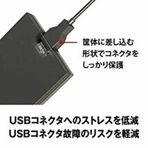 ★★送料無料★★美品★　【BUFFALO　1TB　外付け ポータブルHDD　ブラック】　テレビ録画/ PC/ PS5対応　USB3.1(Gen1)/3.0　衝撃吸収設計_画像8