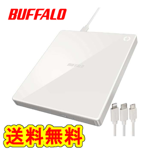 ★送料無料★美品★　BUFFALO　バッファロー RR-C1-WH(ホワイト)　スマートフォン用CDレコーダー「ラクレコ」ケーブルモデル