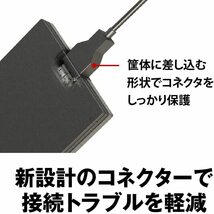 ★送料無料★美品★　【BUFFALO　2TB　ポータブル 外付けHDD　ホワイト】　PC/ テレビ録画/ PS5対応　USB3.1(Gen1)/3.0　衝撃吸収設計　HDD_画像7