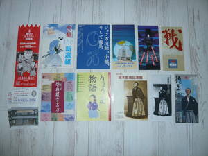 坂本龍馬◆新撰組◆ジョン万次郎◆西郷隆盛◆資料館パンフレットセット冊子歴史旅行聖地巡礼幕末京都長崎竜馬戦国伏見寺田屋近藤勇桂小五郎