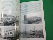 書籍　RM LIBRARY　164　昭和時代の新京成電車　美品_画像9