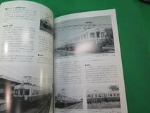 書籍　RM LIBRARY　164　昭和時代の新京成電車　美品_画像5