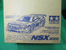 1/10 レイブリック　NSX 2000　スペアボディセット　by TAMIYA_画像1