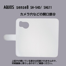 AQUOS sense8 SH-54D/SHG11/SH-M26　スマホケース 手帳型 プリントケース 花 蝶 空 雲 花柄 ポップ かわいい_画像3