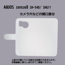 AQUOS sense8 SH-54D/SHG11/SH-M26　スマホケース 手帳型 プリントケース シカ うさぎ リス イラスト かわいい アヒル つばめ_画像3