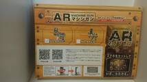 スマホアプリゲーム用 ARマシンガン マシンガン型コントローラー No.AR22C _画像2