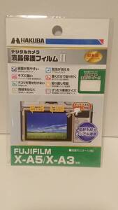  new goods Hakuba digital camera liquid crystal protection film FUJIFILM X-A5/X-A3 exclusive use liquid crystal monitor (1 sheets )