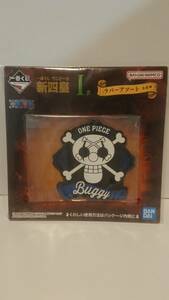 新品 BANDAI 一番くじ ONE PIECE ワンピース 新四皇 I賞 ラバーアソート①