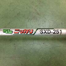 【H-2089】中古品 ニッカリ 三菱 エンジン刈払機 SXD-251 草刈機 刈払機 家庭菜園【引取限定・静岡県浜松市】_画像5