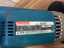 【H-2165】中古品 makita / マキタ ダイアコア振動ドリル モデル8406 電動工具_画像3