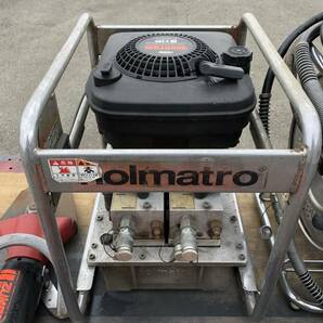 ホルマトロ スプレッダー 油圧ポンプ ズムロ カッター セット売り ＊油圧救助器具＊holmatro＊ZUMRO＊ホースリール＊引取限定の画像3