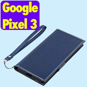 LEPLUS Google Pixel 3用 薄型手帳型ケース PRIME ネイビー LP-PX3LPNV