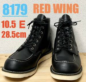 新同品◇8179【10.5/Ｅ】RED WING 28.5cm◇レッドウィング　ハーレー　gpz 900 ブーツ