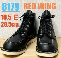 新同品◇8179【10.5/Ｅ】RED WING 28.5cm◇レッドウィング　ハーレー　gpz 900 ブーツ_画像1