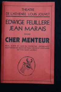 最終値下げ！★　フランスの舞台「CHER MENTEUR」のプログラム　イヴ・サンローラン、ジャン・マレー出演者のサイン有り