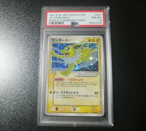 【アンリミ】PSA8 サンダース☆ ゴールドスター ポケモンカード