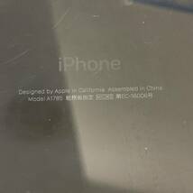 【オススメ】☆Apple iPhone7Plus 128GB ブラック MK6K2J/A☆アップル／A1785／黒／バッテリー最大容量80%／判定◯／SIMフリー／DG0_画像4