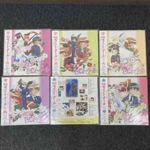 【コレクター必見！】☆怪盗 セイント・テール LD 6点まとめ☆レーザーディスク／アニメ／レトロ／ヴィンテージ