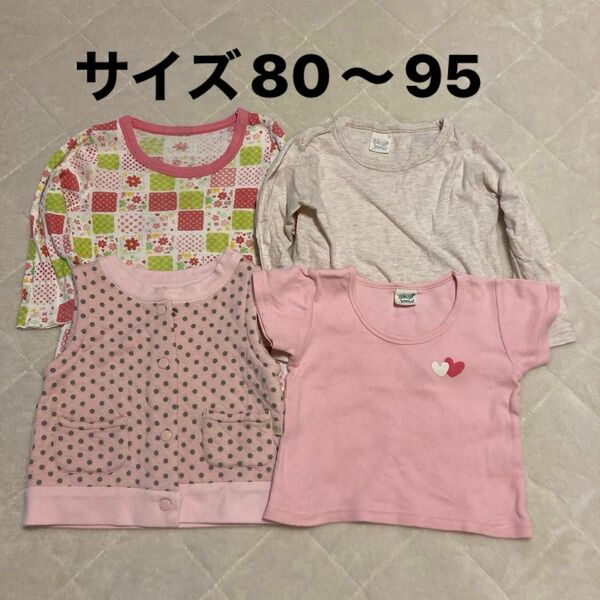 キッズまとめ売り・カットソー・Tシャツ・ベスト80〜95サイズ