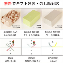 1000円ポッキリ 送料無料 箸セット 六角箸 5膳 箸 セット 木製 お箸 おはし お箸セット プレゼント ギフト 来客_画像5