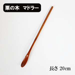  chestnut muddler spoon wooden lacquer coating long tree 20cm