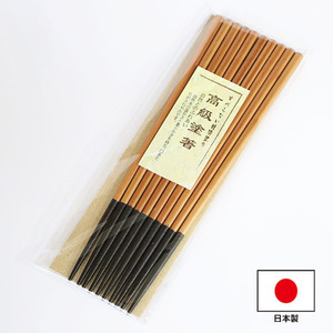 箸セット 高級塗箸 5膳 木製 お箸 おはし お箸セット 箸 セット 日本製 プレゼント ギフト