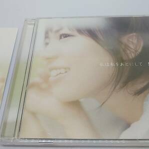 CD 熊木杏里　私は私をあとにして　中古品