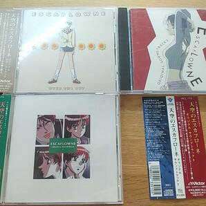 CD 3枚セット　天空のエスカフローネ　1 2 3　オリジナルサウンドトラック　中古品