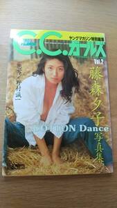  Fujimori Yuko photoalbum cotton Dance 