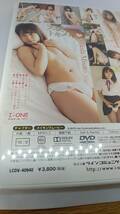 DVD 前田美里　天使のトキメキ　中古品_画像6