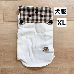 XLサイズ ペットウェア 犬用ウェア ベアー 犬服 猫服 くま クマ 熊