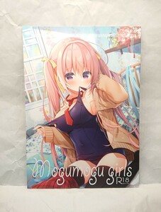 【同人誌】 Mogumogu girls うなぎやさん 花宮なつか　COMIC1☆21 イラスト集 スク水