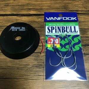 Vanfook Van Hook Spinble Flex Twin Assist 3/0 для оказания помощи № 30