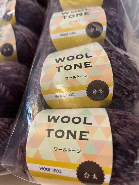 ウールトーン　合太　WOOL TONE 5玉×2袋 10玉 手芸材料 編み物 毛糸