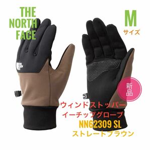 新品☆ノースフェイス イーチップグローブ ウィンドストッパー Mサイズ　