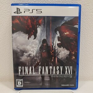 PS5 ソフト FINAL FANTASY XVI ファイナルファンタジー16 プレイステーション5 FF16 スクウェア エニックス 