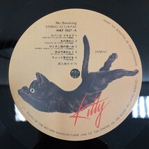 【帯付き】LP 原久美子 ノー・スモーキング No Smoking / Kitty Records MKF 1027 / 高中正義 坂本龍一 / レコード_画像6
